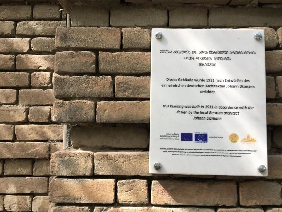 Гостевой дом Vere Rooms Тбилиси